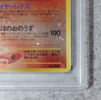 auction image thumbnail 5