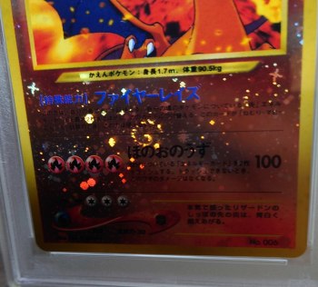 auction image thumbnail 7