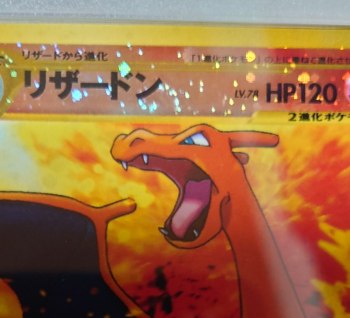 auction image thumbnail 8