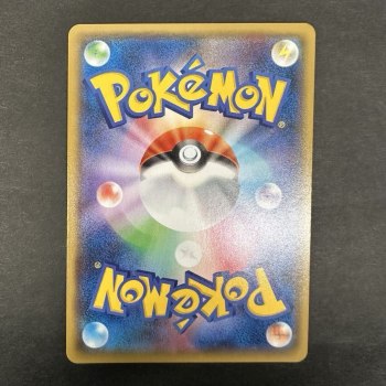 auction image thumbnail 8