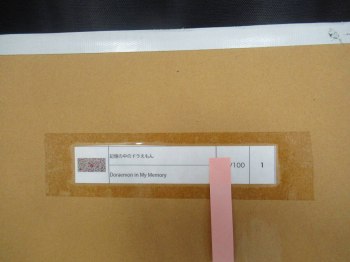 auction image thumbnail 3