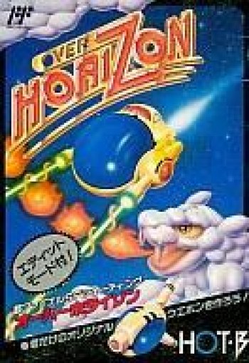 Used Famicom Game Over Horizon