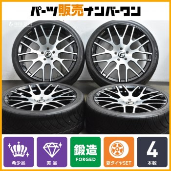 High-Quality Forgiato FREDDO-M 22in Wheels with Nitto NT420 Tires for Rolls Royce Ghost
