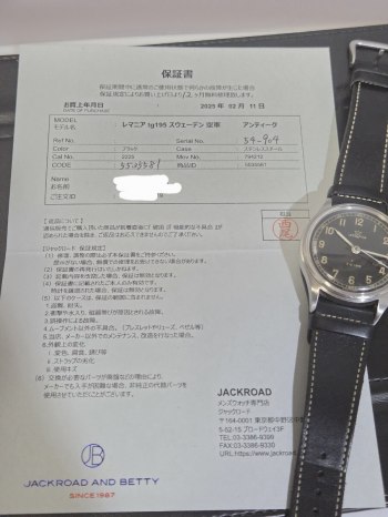 auction image thumbnail 2