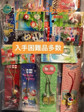 auction image thumbnail 3