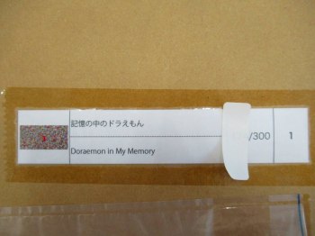 auction image thumbnail 3