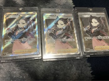 Pokémon Card Game Retirement Collection - Bundle Sale Including Marnie and More