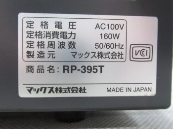 auction image thumbnail 9