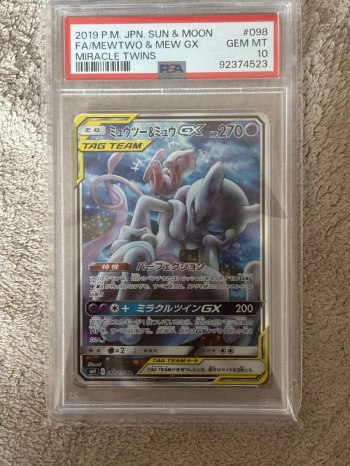 PSA10 Pokémon Card Mewtwo & Mew GX SR 098/094 GEM MT