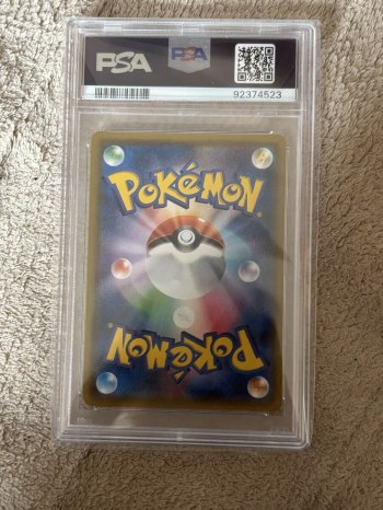 auction image thumbnail 2