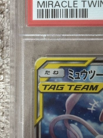 auction image thumbnail 4