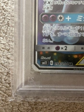 auction image thumbnail 5