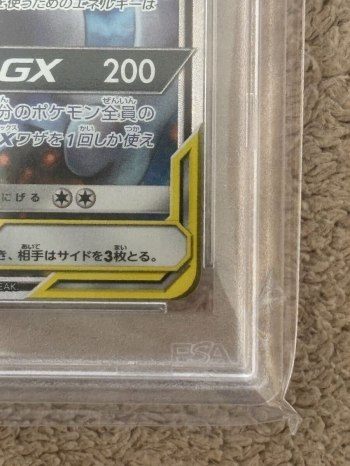 auction image thumbnail 6