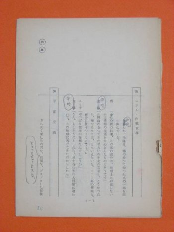 auction image thumbnail 3