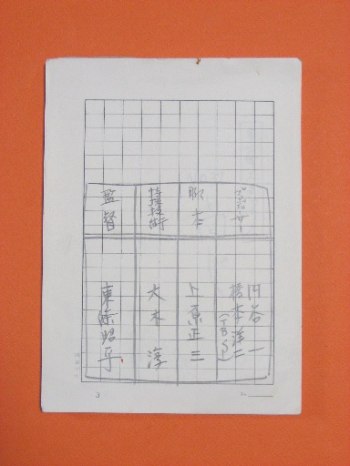 auction image thumbnail 2