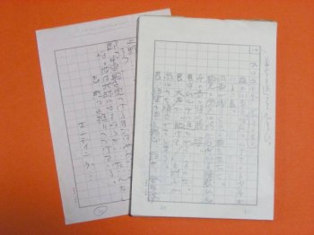 auction image thumbnail 3