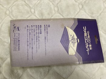 auction image thumbnail 4