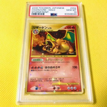 ★PSA10★GEM MINT Charizard / Fierce Battle in the Sky / Revived / Secret / 2008 CHARIZARD-HOLO 092/092【Pokemon Cards】STORMFRONT