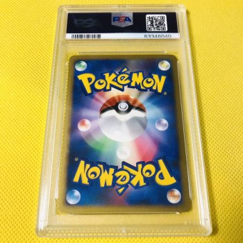 auction image thumbnail 2