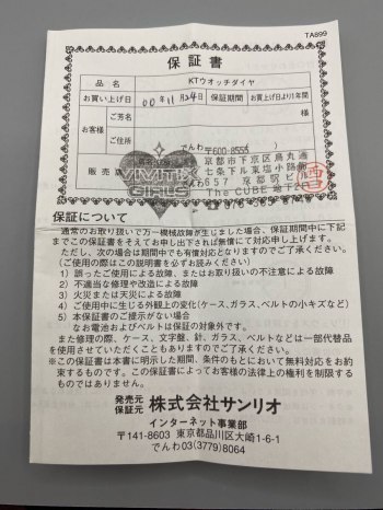 auction image thumbnail 6