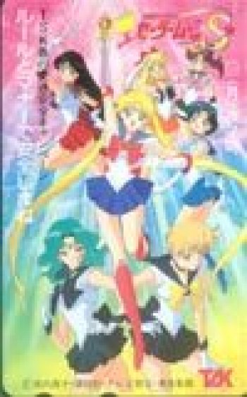 Sailor Moon S Telephone Card TSK OH202-0096