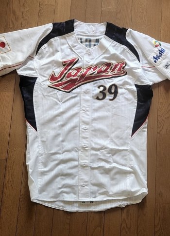 auction image thumbnail 2