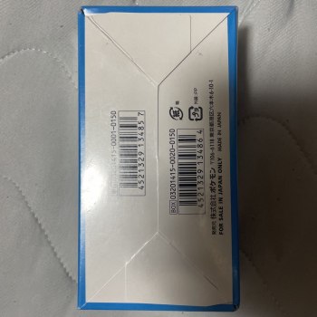 auction image thumbnail 2