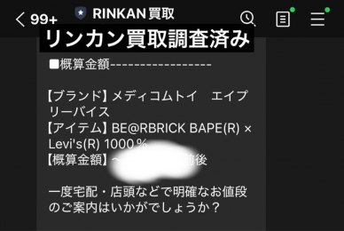 auction image thumbnail 10