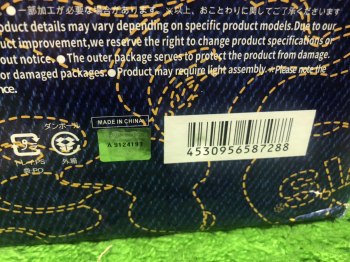 auction image thumbnail 2