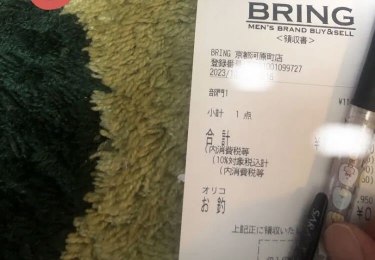 auction image thumbnail 7