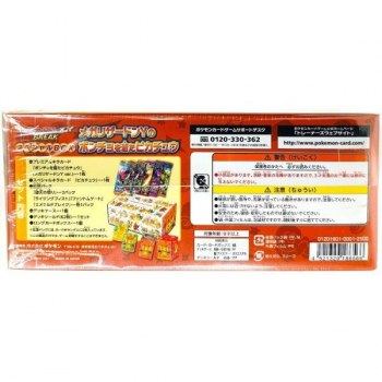 auction image thumbnail 3