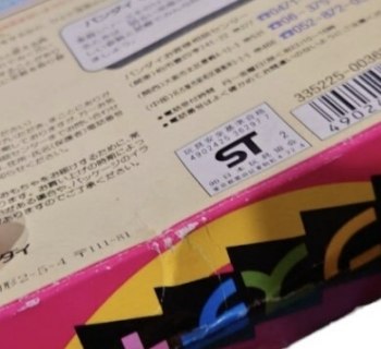 auction image thumbnail 4