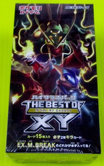 [HP] High Class Pack The Best of XY - Unopened Box with Shrink Wrap