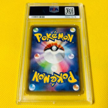 auction image thumbnail 2