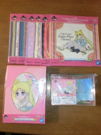 Sailor Moon Ichiban Kuji Movie Edition Pretty Guardian Sailor Moon Eternal A Prize, B Prize, and F Prize 8-Piece Set