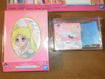 auction image thumbnail 2