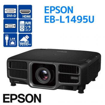 EPSON Projector EB-L1495U Lens ELPLU03S 9,000 Lumens Wireless LAN Adapter F13H Art Delivery Shipping - Used