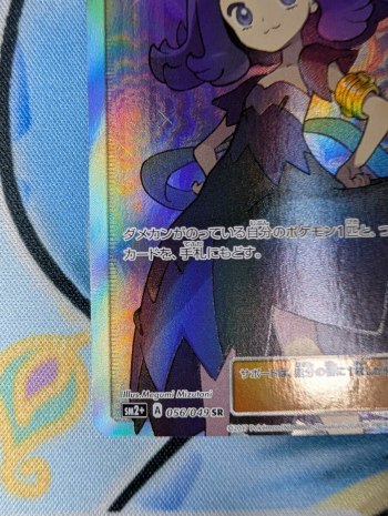 auction image thumbnail 4