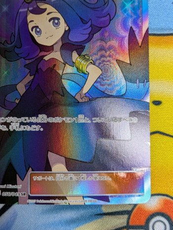 auction image thumbnail 5