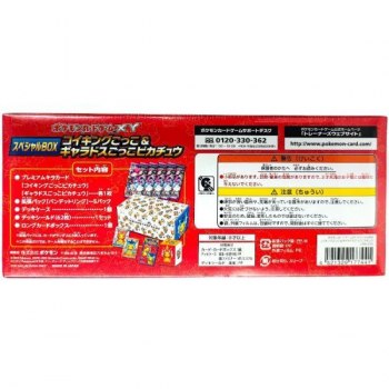 auction image thumbnail 3