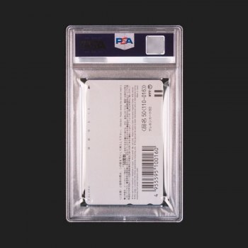 auction image thumbnail 3