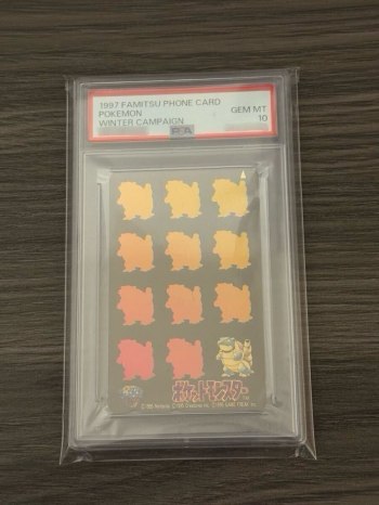 auction image thumbnail 5