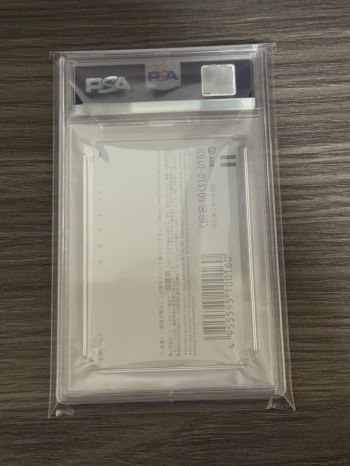 auction image thumbnail 6