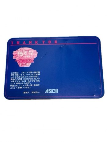 auction image thumbnail 7